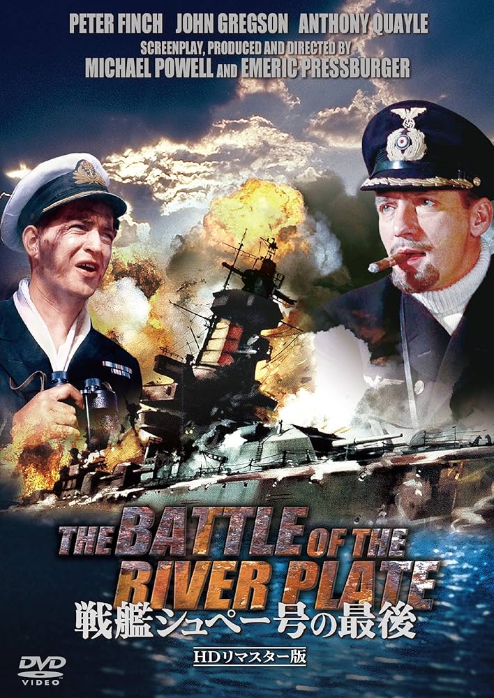 Amazon.co.jp: 戦艦シュペー号の最後 HDリマスター版 [DVD